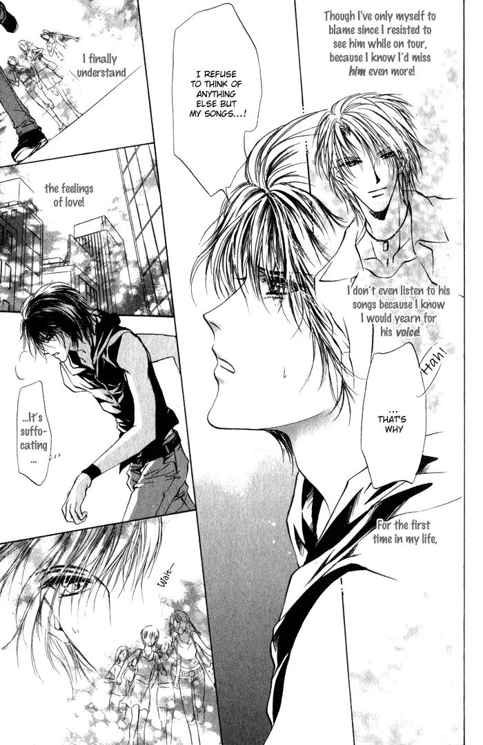 Yokan EX Noise Chapter 1 page 18 - Chapter 1