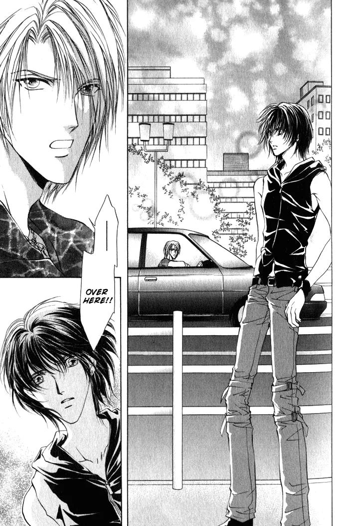 Yokan EX Noise Chapter 1 page 20 - Chapter 1