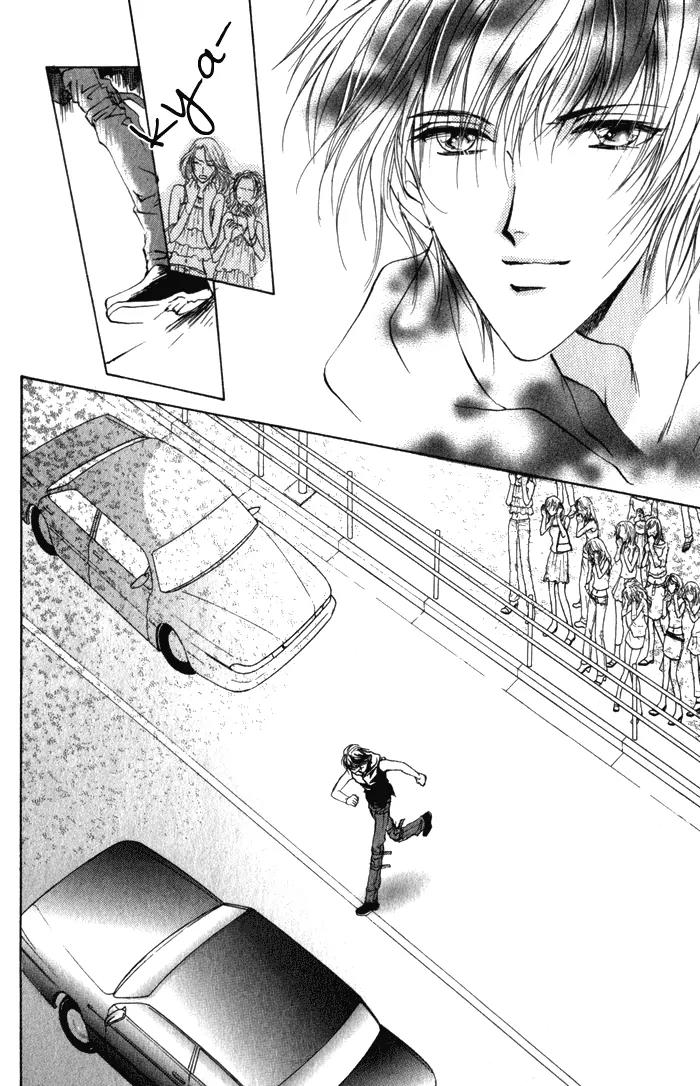 Yokan EX Noise Chapter 1 page 21 - Chapter 1