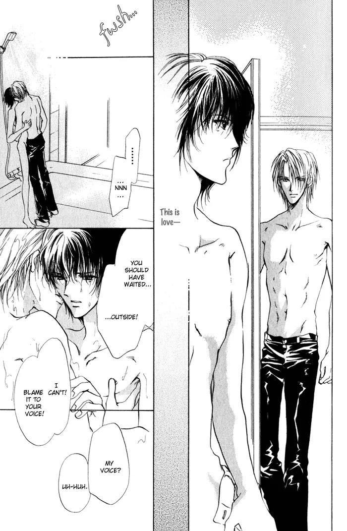 Yokan EX Noise Chapter 1 page 26 - Chapter 1