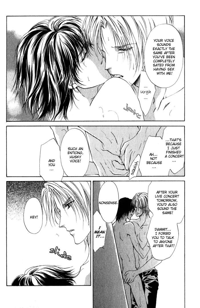 Yokan EX Noise Chapter 1 page 27 - Chapter 1