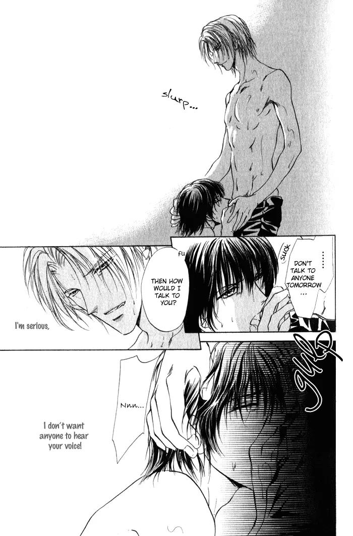 Yokan EX Noise Chapter 1 page 28 - Chapter 1