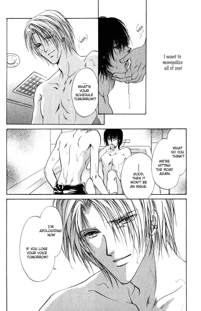 Yokan EX Noise Chapter 1 page 29 - Chapter 1