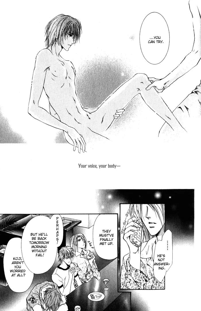 Yokan EX Noise Chapter 1 page 30 - Chapter 1
