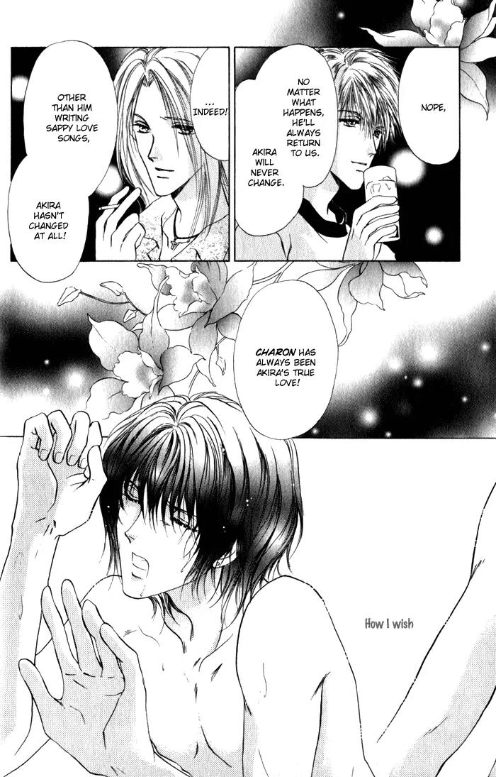Yokan EX Noise Chapter 1 page 31 - Chapter 1