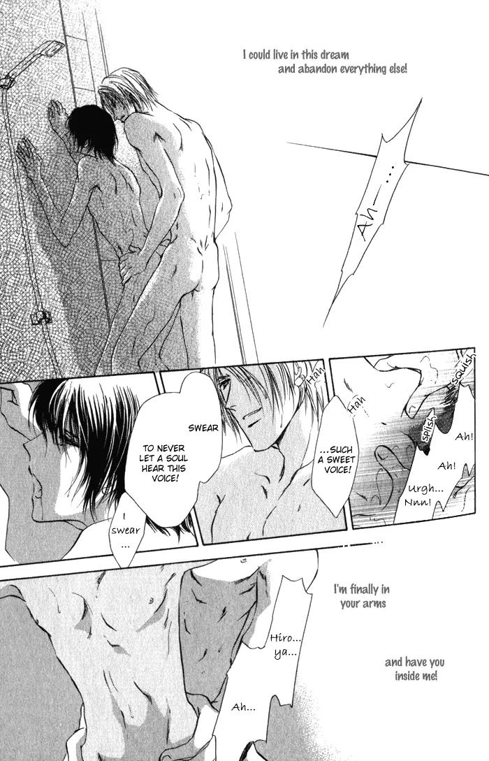 Yokan EX Noise Chapter 1 page 32 - Chapter 1
