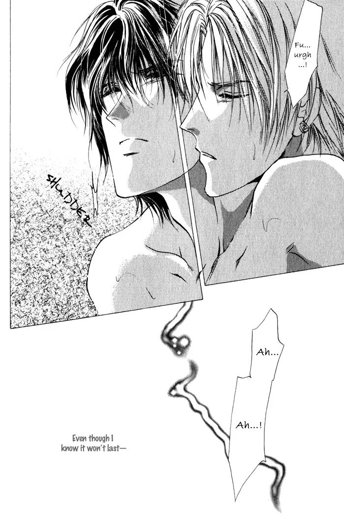 Yokan EX Noise Chapter 1 page 33 - Chapter 1