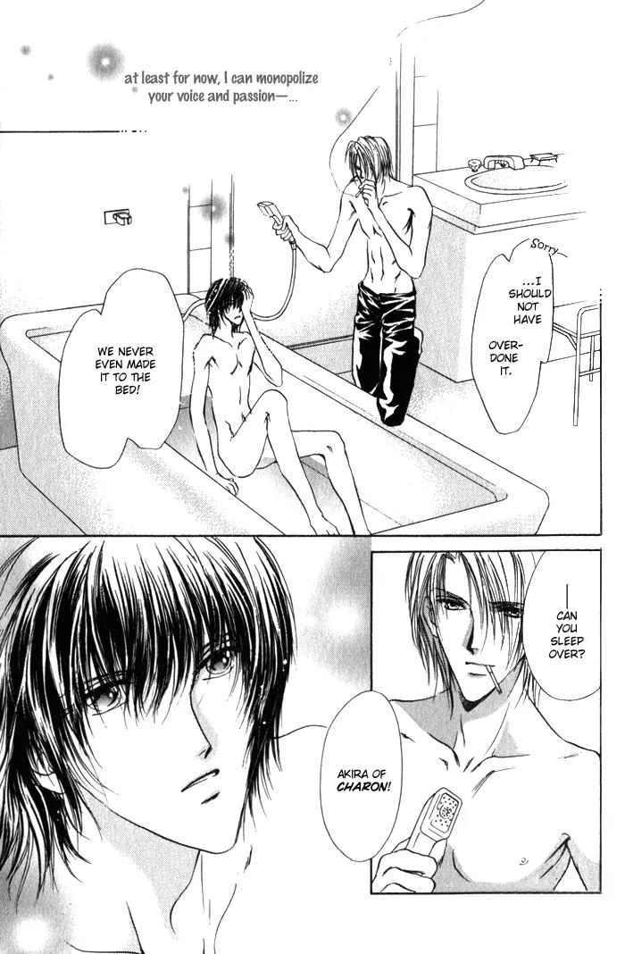Yokan EX Noise Chapter 1 page 34 - Chapter 1
