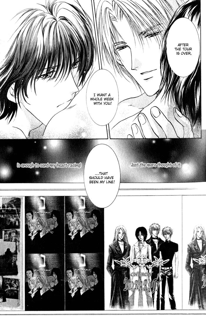 Yokan EX Noise Chapter 1 page 36 - Chapter 1