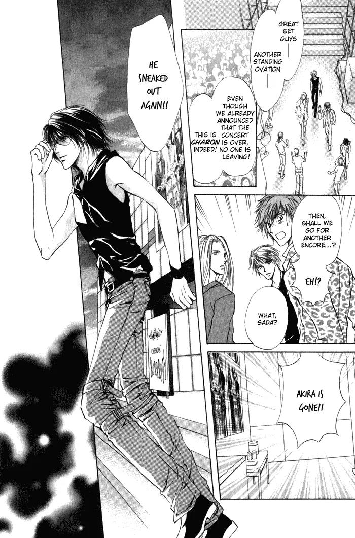 Yokan EX Noise Chapter 1 page 7 - Chapter 1