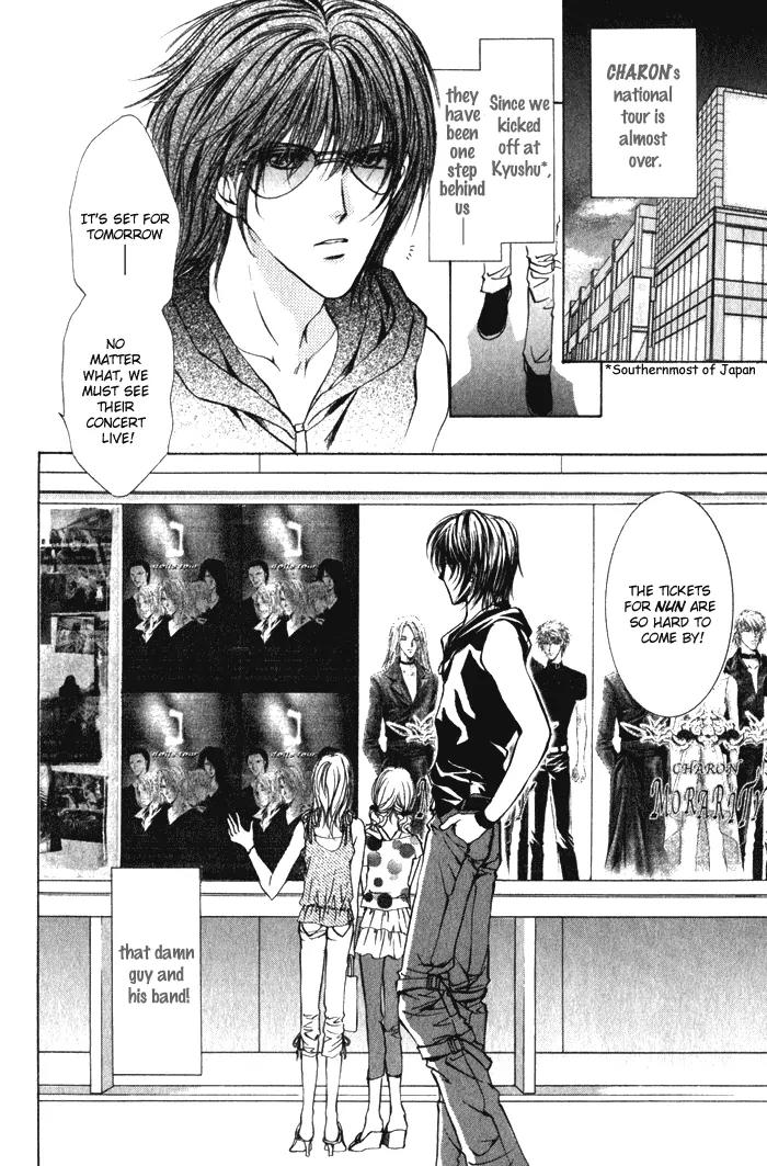 Yokan EX Noise Chapter 1 page 9 - Chapter 1