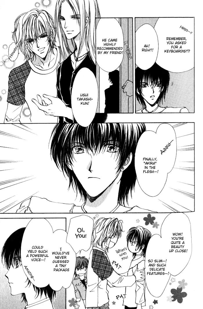 Yokan EX Noise Chapter 2 page 10 - Chapter 2