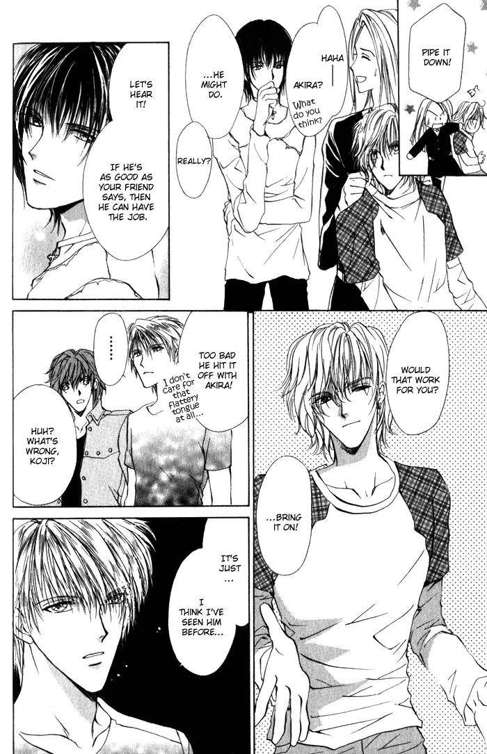 Yokan EX Noise Chapter 2 page 11 - Chapter 2