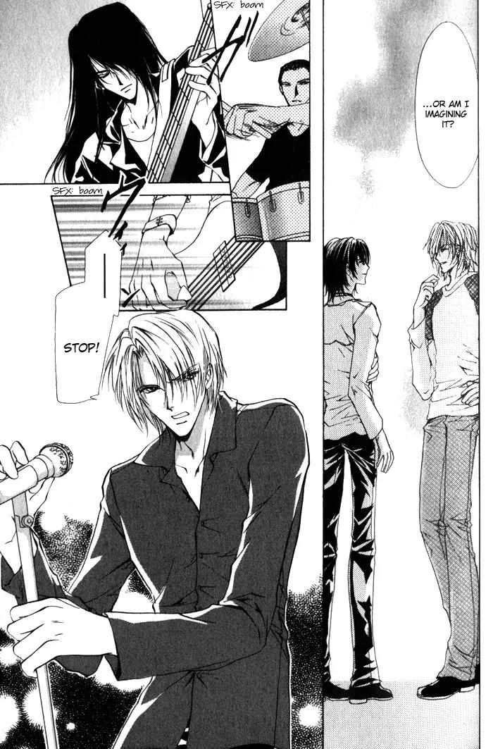 Yokan EX Noise Chapter 2 page 12 - Chapter 2
