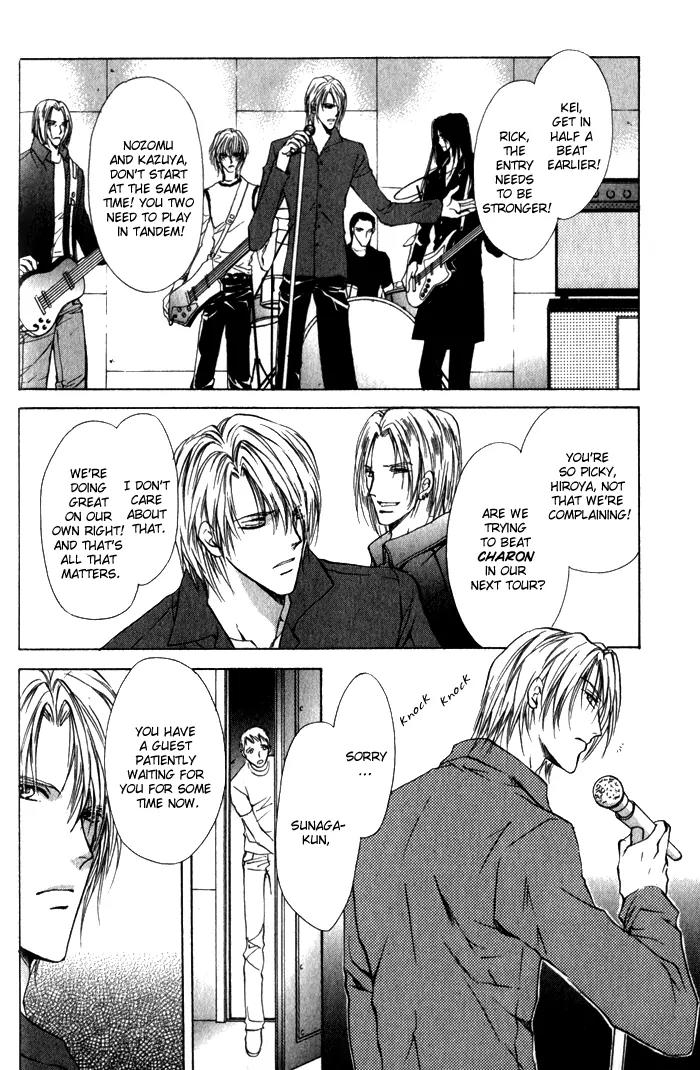 Yokan EX Noise Chapter 2 page 13 - Chapter 2