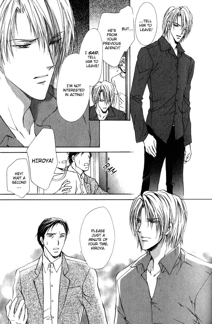 Yokan EX Noise Chapter 2 page 14 - Chapter 2