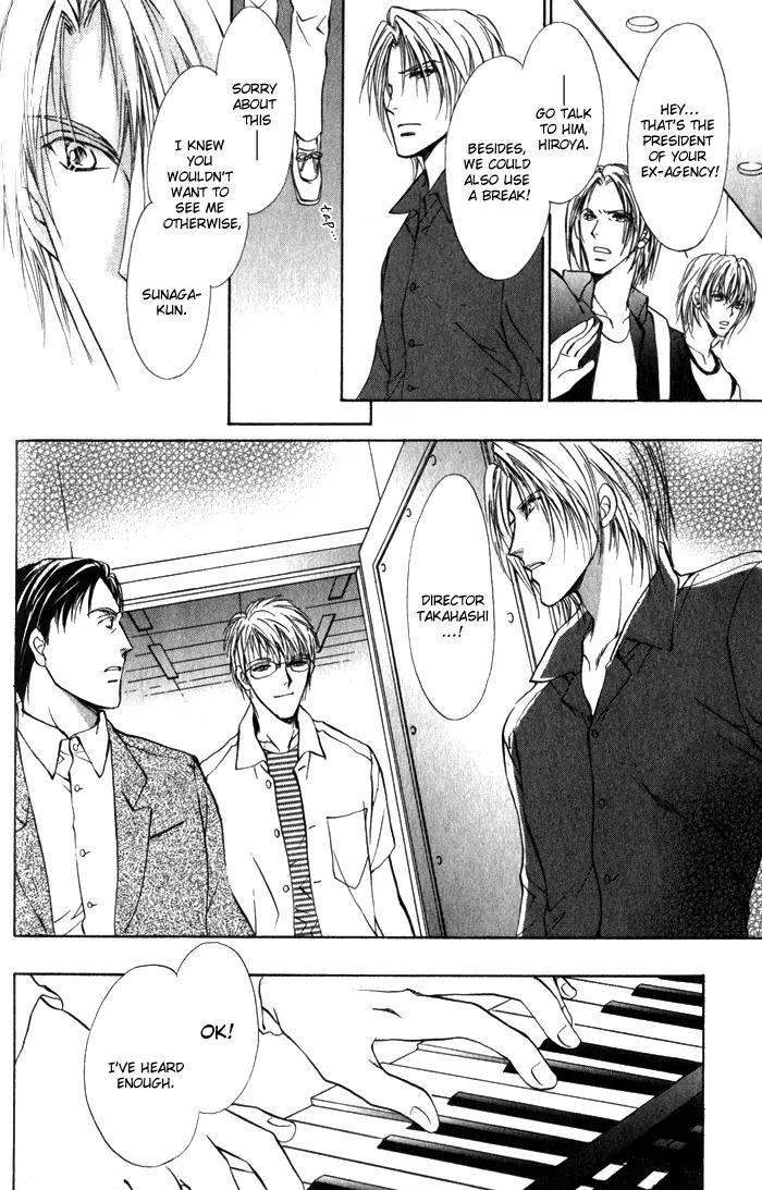 Yokan EX Noise Chapter 2 page 15 - Chapter 2