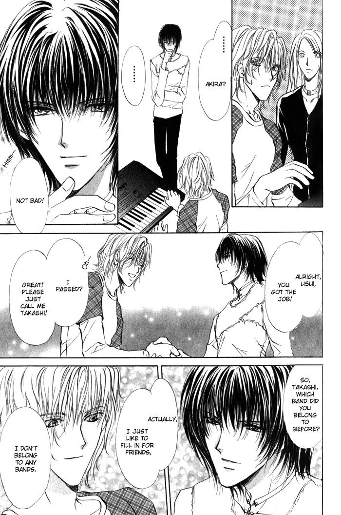Yokan EX Noise Chapter 2 page 16 - Chapter 2