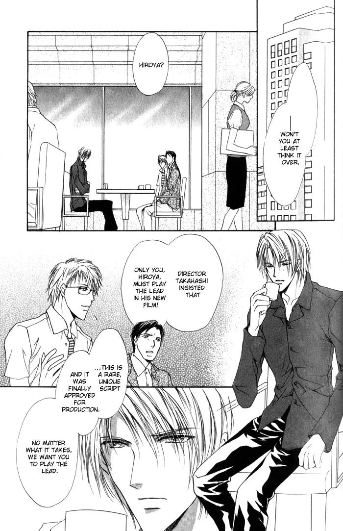 Yokan EX Noise Chapter 2 page 18 - Chapter 2