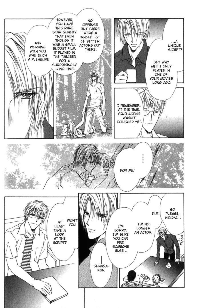 Yokan EX Noise Chapter 2 page 19 - Chapter 2