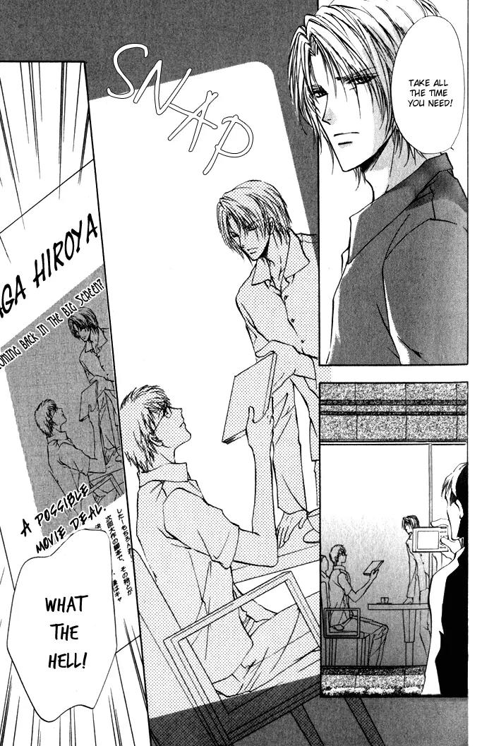Yokan EX Noise Chapter 2 page 20 - Chapter 2