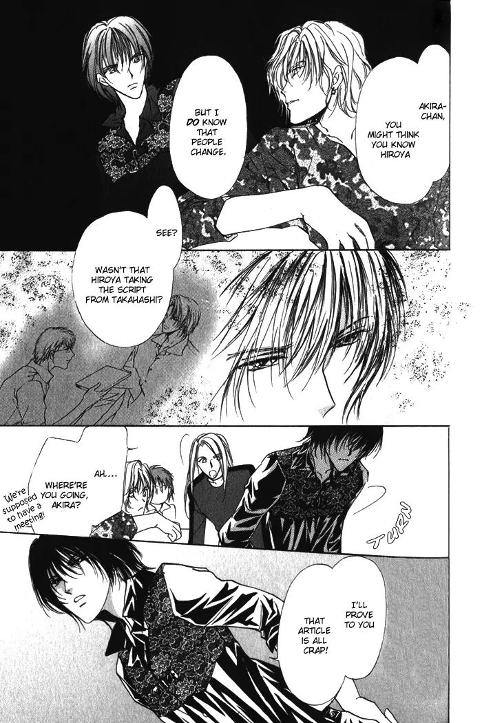Yokan EX Noise Chapter 2 page 22 - Chapter 2