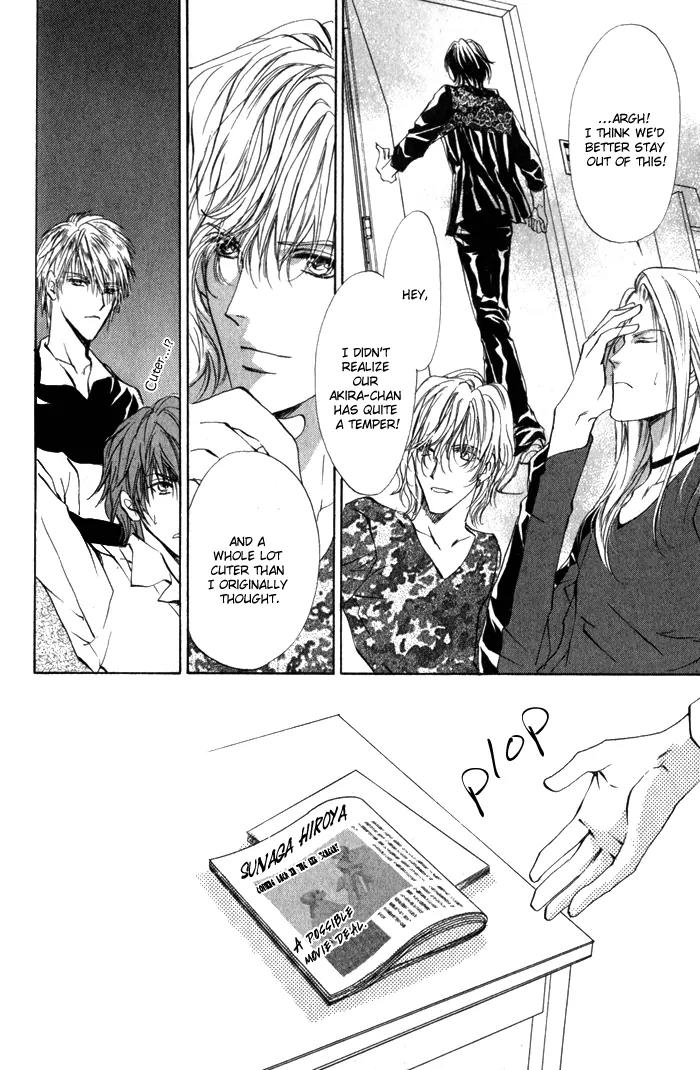 Yokan EX Noise Chapter 2 page 23 - Chapter 2