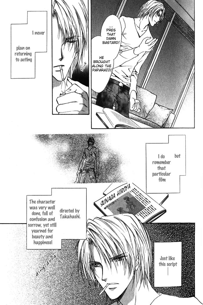 Yokan EX Noise Chapter 2 page 24 - Chapter 2