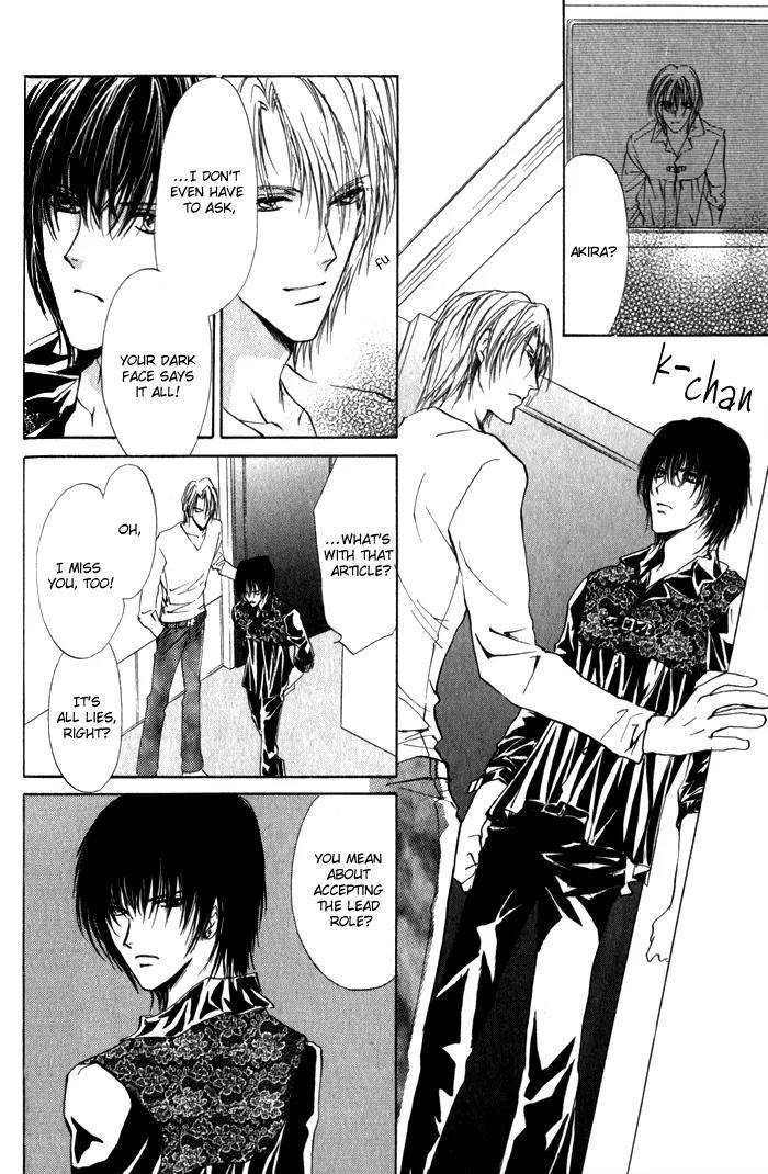 Yokan EX Noise Chapter 2 page 25 - Chapter 2