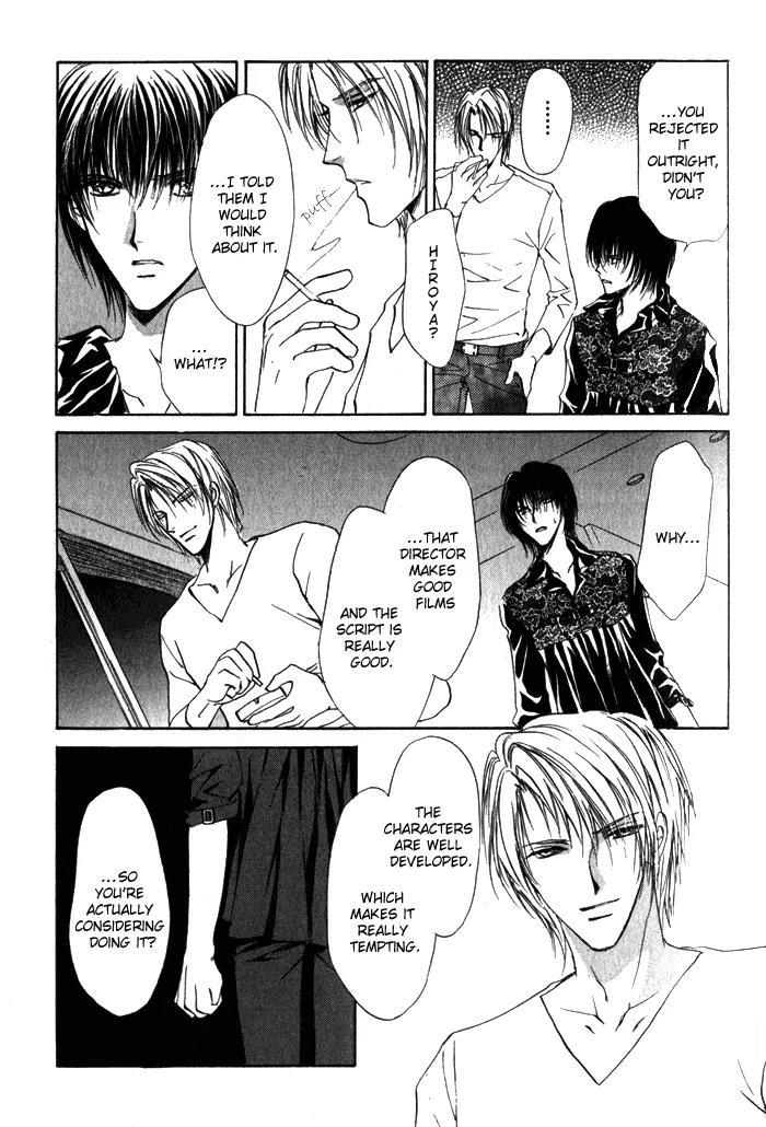 Yokan EX Noise Chapter 2 page 26 - Chapter 2