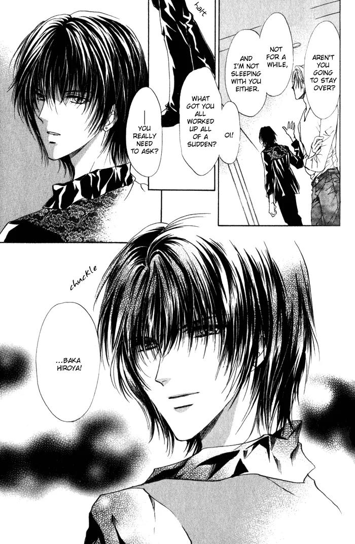 Yokan EX Noise Chapter 2 page 28 - Chapter 2