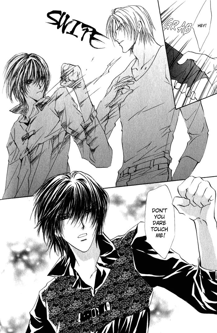 Yokan EX Noise Chapter 2 page 29 - Chapter 2