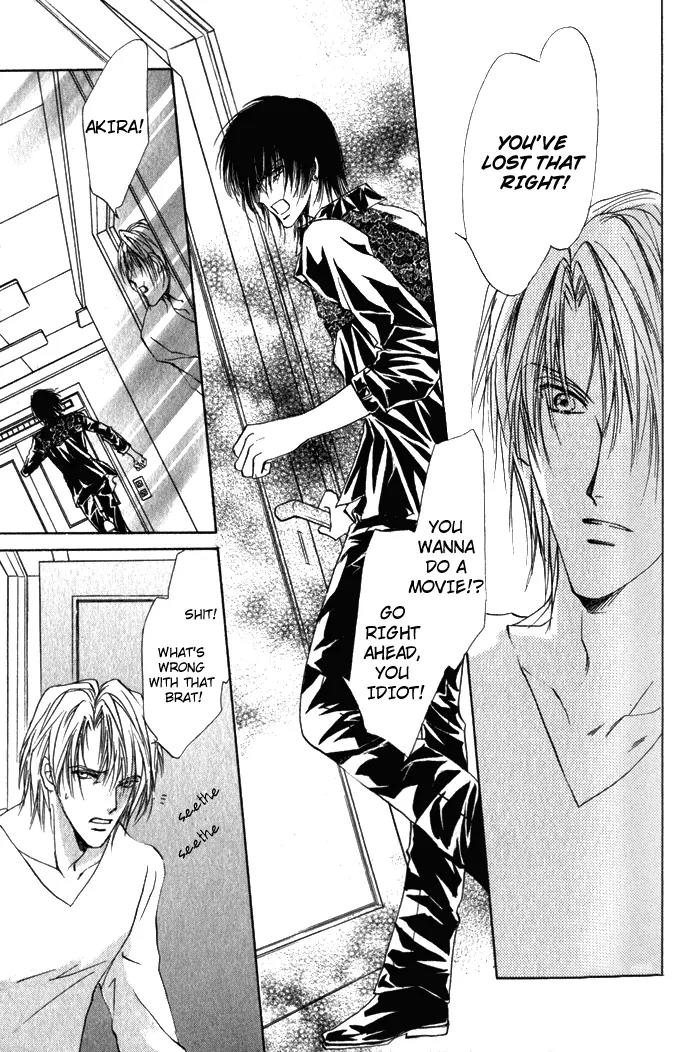 Yokan EX Noise Chapter 2 page 30 - Chapter 2