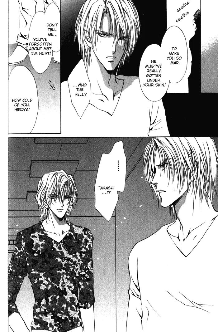 Yokan EX Noise Chapter 2 page 31 - Chapter 2