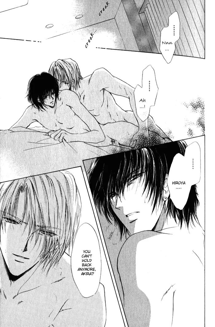 Yokan EX Noise Chapter 2 page 4 - Chapter 2
