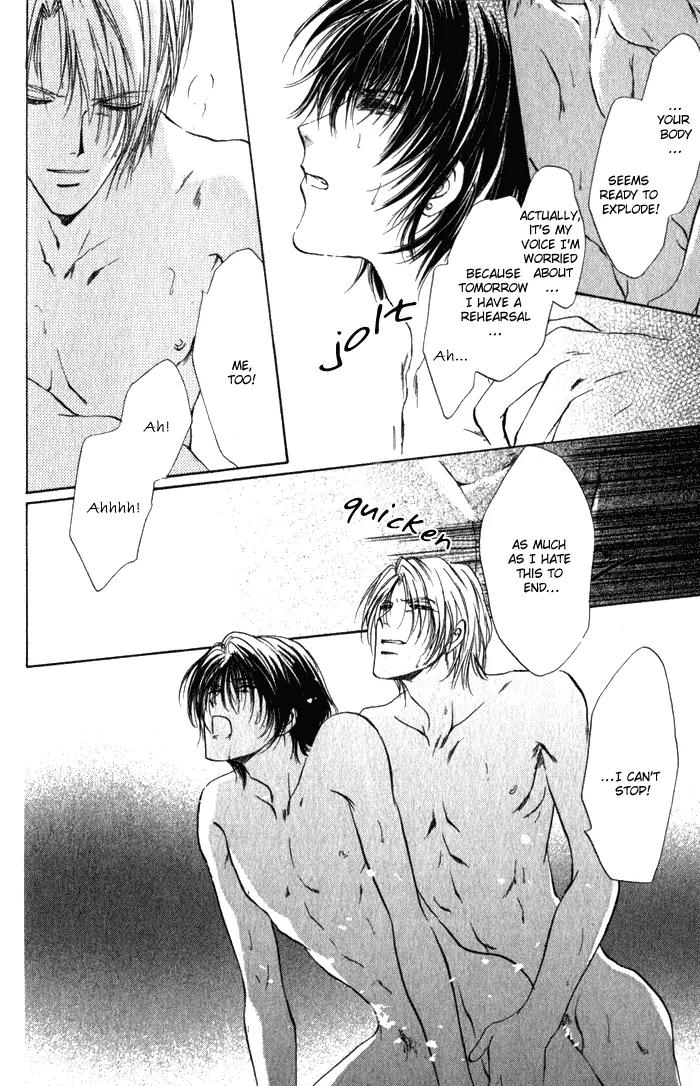 Yokan EX Noise Chapter 2 page 5 - Chapter 2