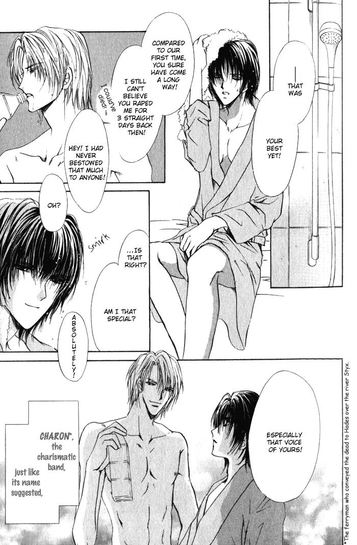 Yokan EX Noise Chapter 2 page 6 - Chapter 2