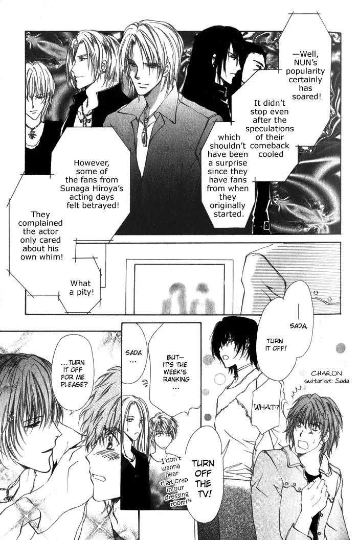 Yokan EX Noise Chapter 2 page 8 - Chapter 2