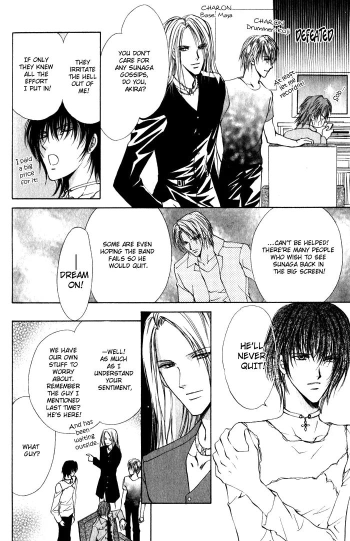 Yokan EX Noise Chapter 2 page 9 - Chapter 2