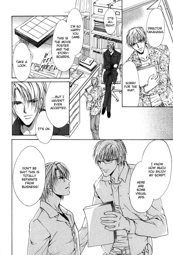 Yokan EX Noise Chapter 3 page 10 - Chapter 3