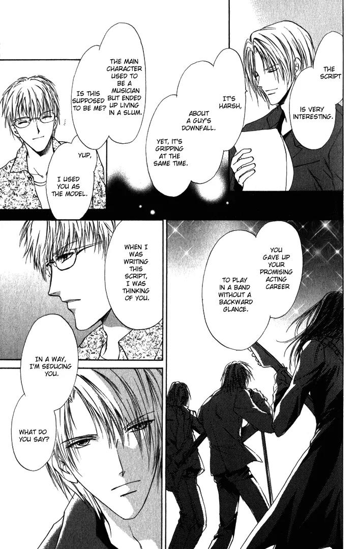 Yokan EX Noise Chapter 3 page 11 - Chapter 3