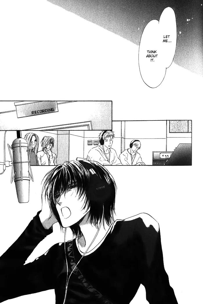 Yokan EX Noise Chapter 3 page 13 - Chapter 3