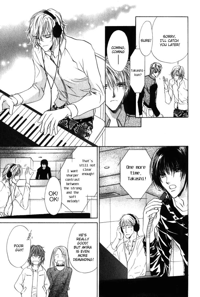Yokan EX Noise Chapter 3 page 15 - Chapter 3