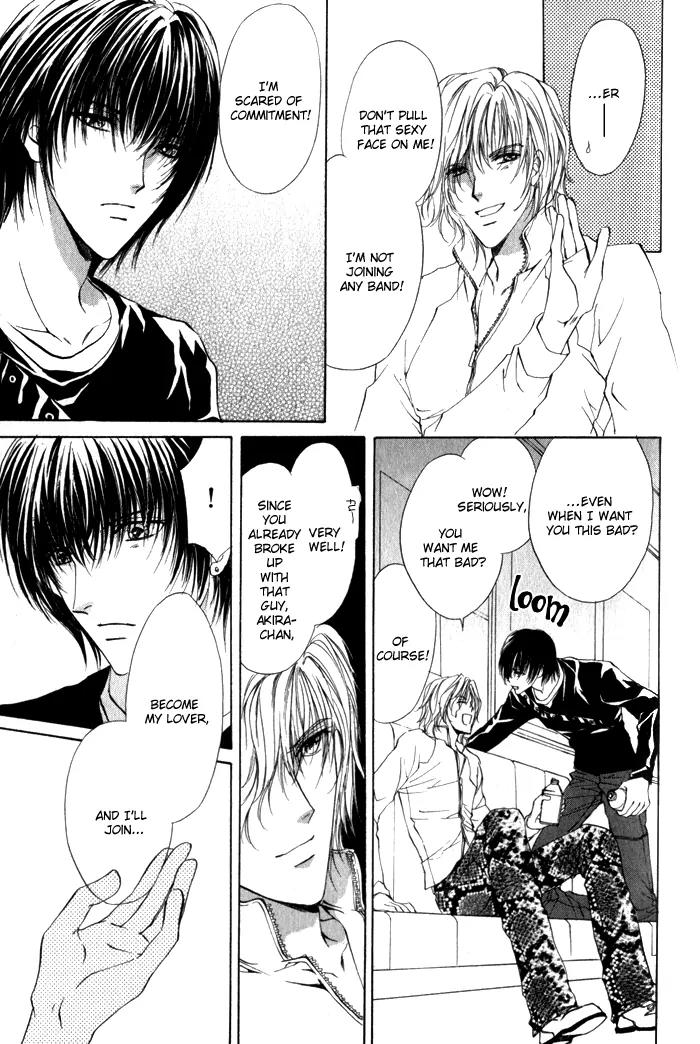 Yokan EX Noise Chapter 3 page 17 - Chapter 3