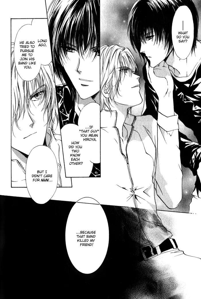 Yokan EX Noise Chapter 3 page 18 - Chapter 3