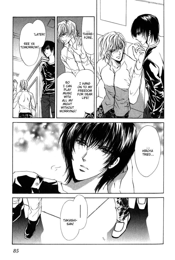 Yokan EX Noise Chapter 3 page 19 - Chapter 3