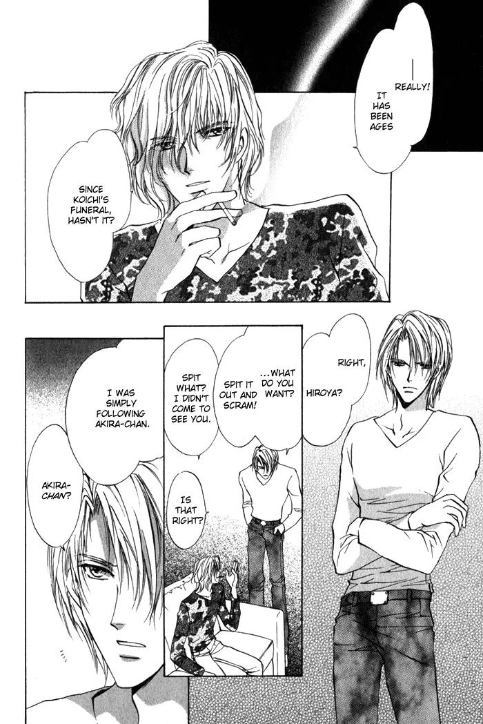 Yokan EX Noise Chapter 3 page 2 - Chapter 3