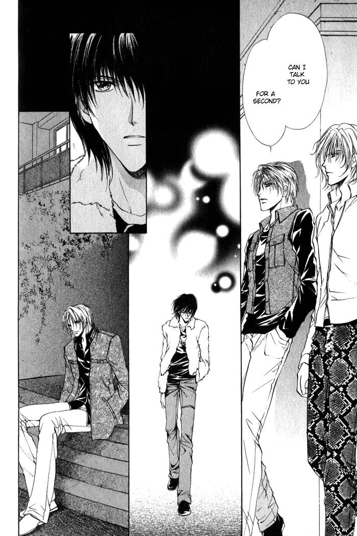 Yokan EX Noise Chapter 3 page 20 - Chapter 3