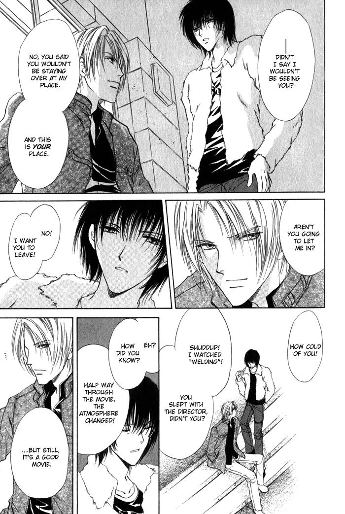 Yokan EX Noise Chapter 3 page 21 - Chapter 3