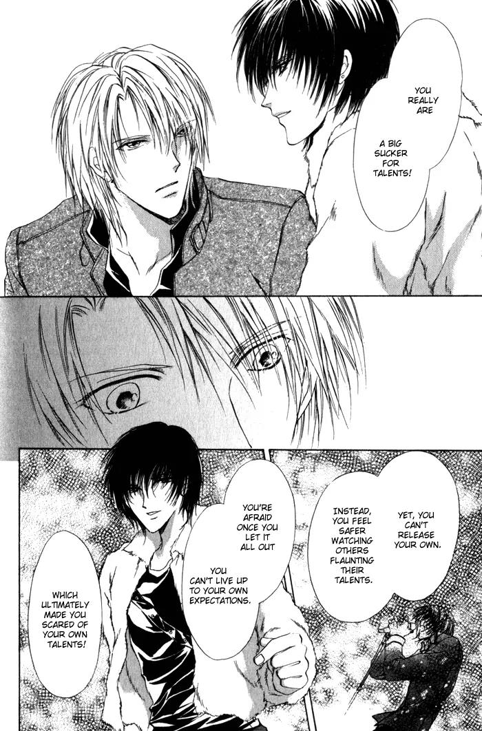 Yokan EX Noise Chapter 3 page 22 - Chapter 3
